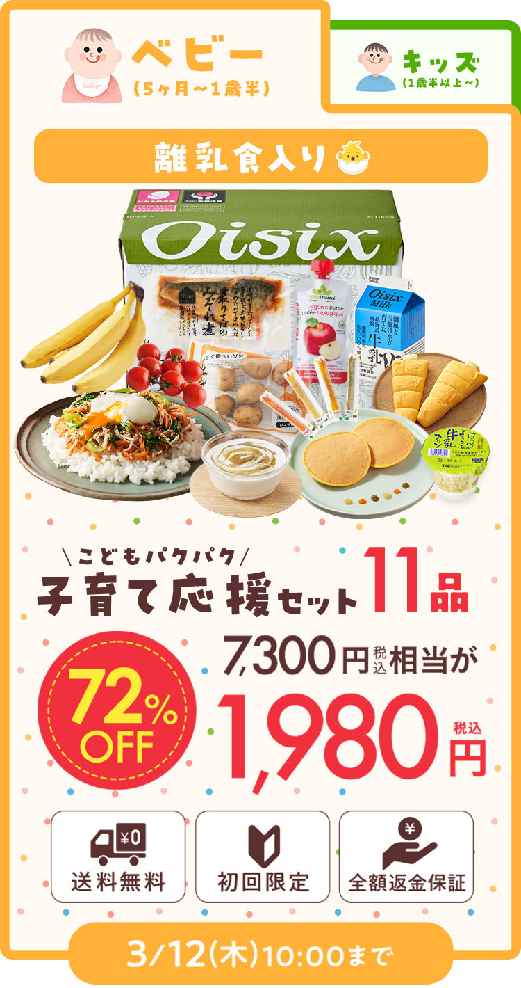 �x�r�[�i5����〜1�Δ��j�����H����