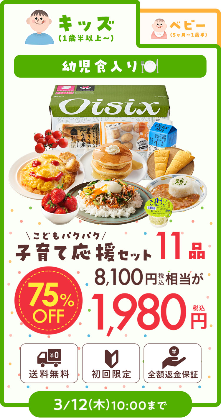 �L�b�Y�i1�Δ��ȏ�j�c���H����