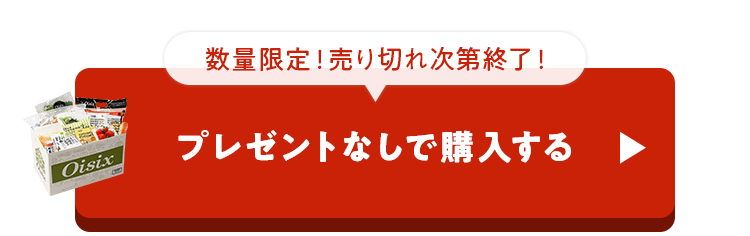 �����߂��𒍕�����