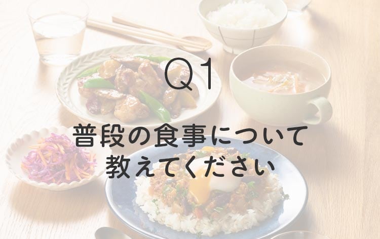 ���i�̐H���ɂ��ċ����Ă�������