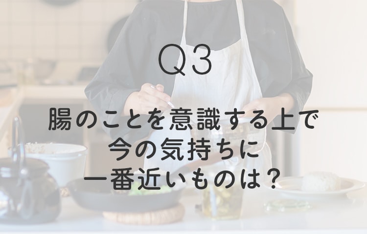 ���̂��Ƃ��ӎ������ō��̋C�����Ɉ�ԋ߂����̂́H