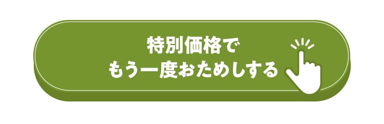 ���ʉ��i��Oisix���͂��߂�