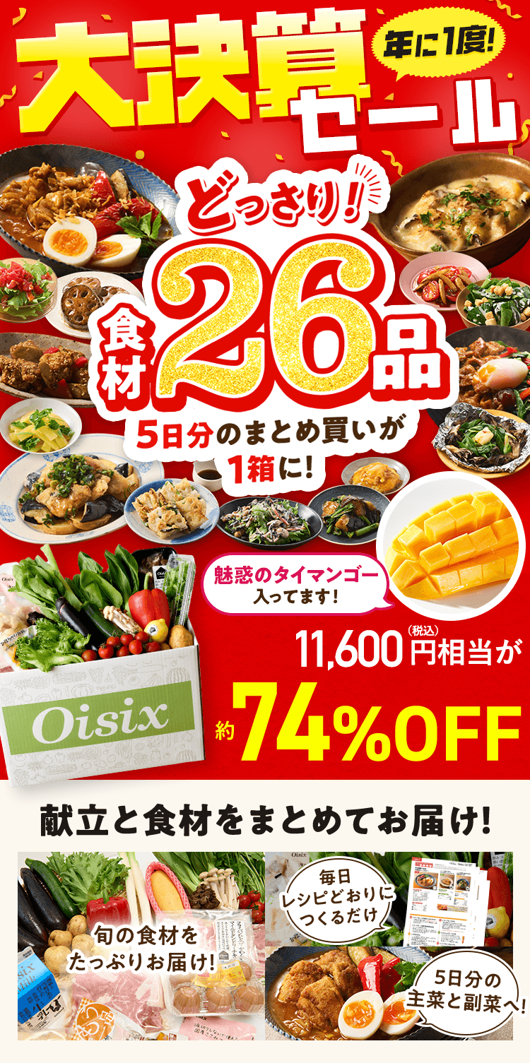 CookBox5���ԑ̌��Z�b�g