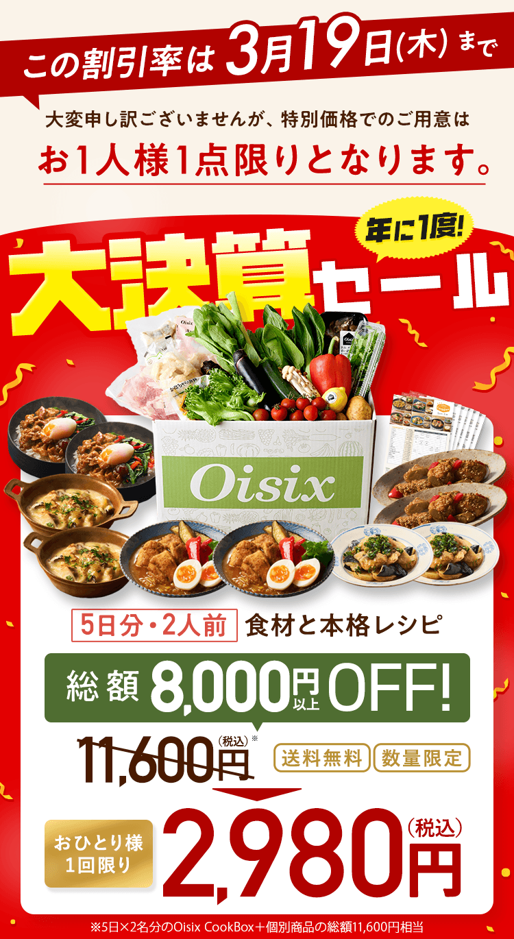 ���j�^�[���ʉ��i