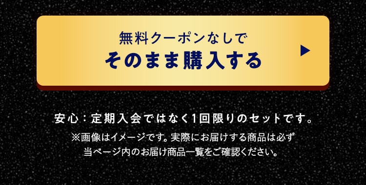 �����߂��𒍕�����