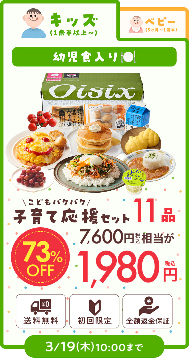 �L�b�Y�i1�Δ��ȏ�j�c���H����