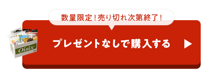 �����߂��𒍕�����