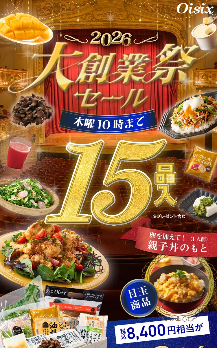 ��n�ƍՃZ�[��