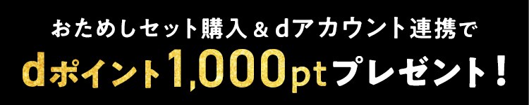 d�|�C���g�v���[���g�I