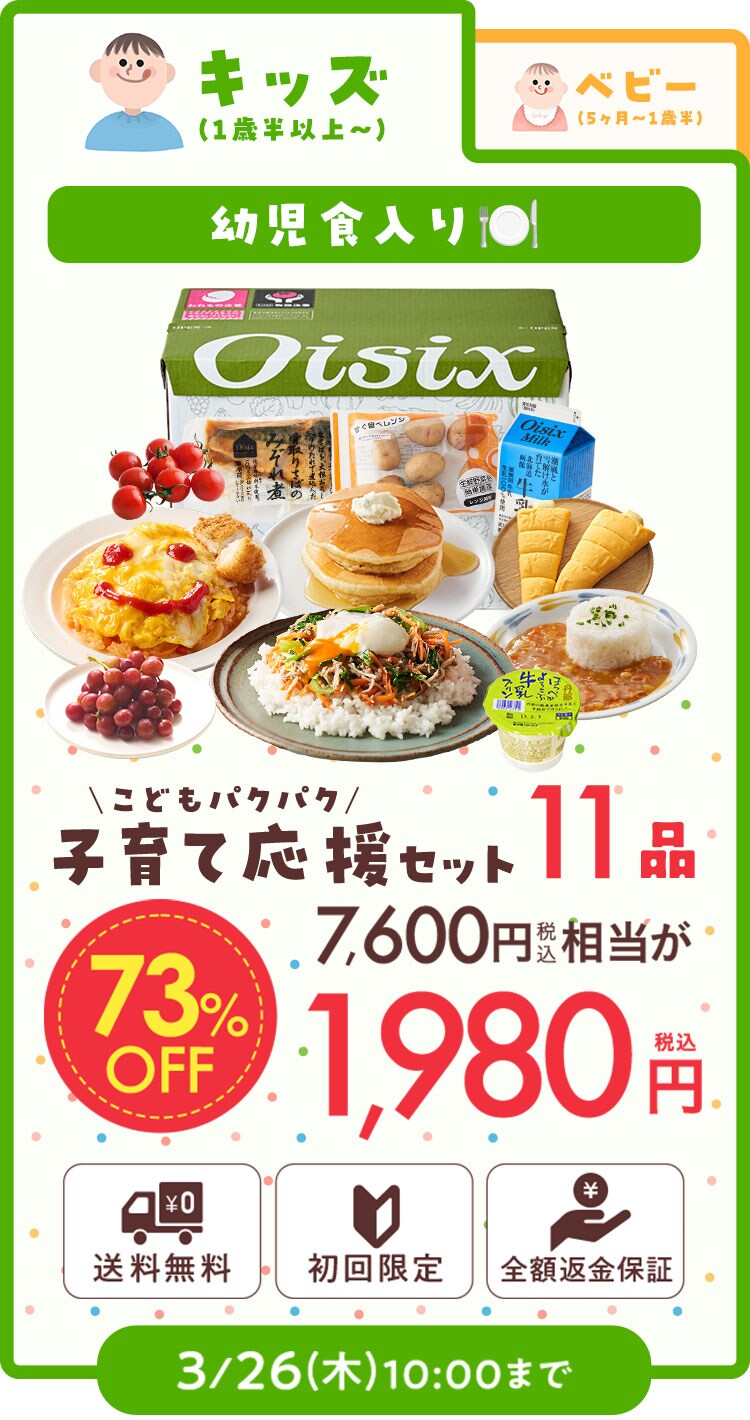 �L�b�Y�i1�Δ��ȏ�j�c���H����