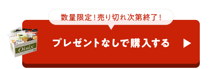 �����߂��𒍕�����