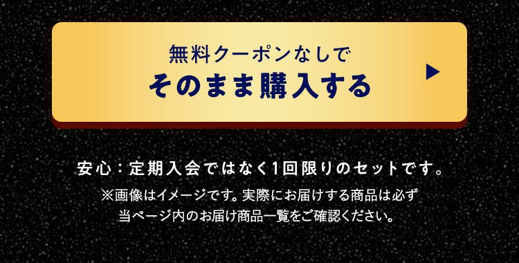 �����߂��𒍕�����