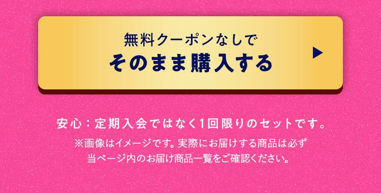 �����߂��𒍕�����