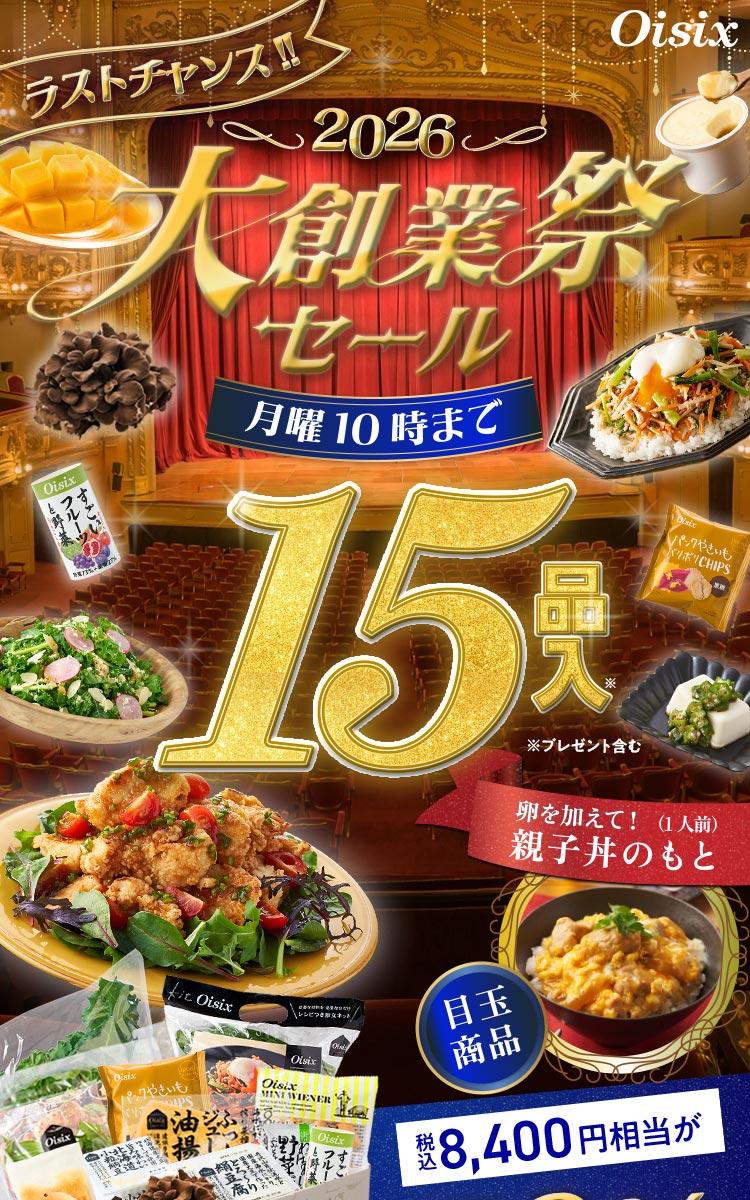 ��n�ƍՃZ�[��