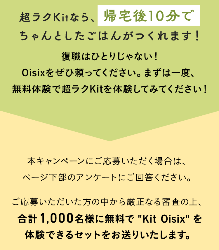 �A���10���ł����Ƃ������͂񂪍��܂��I