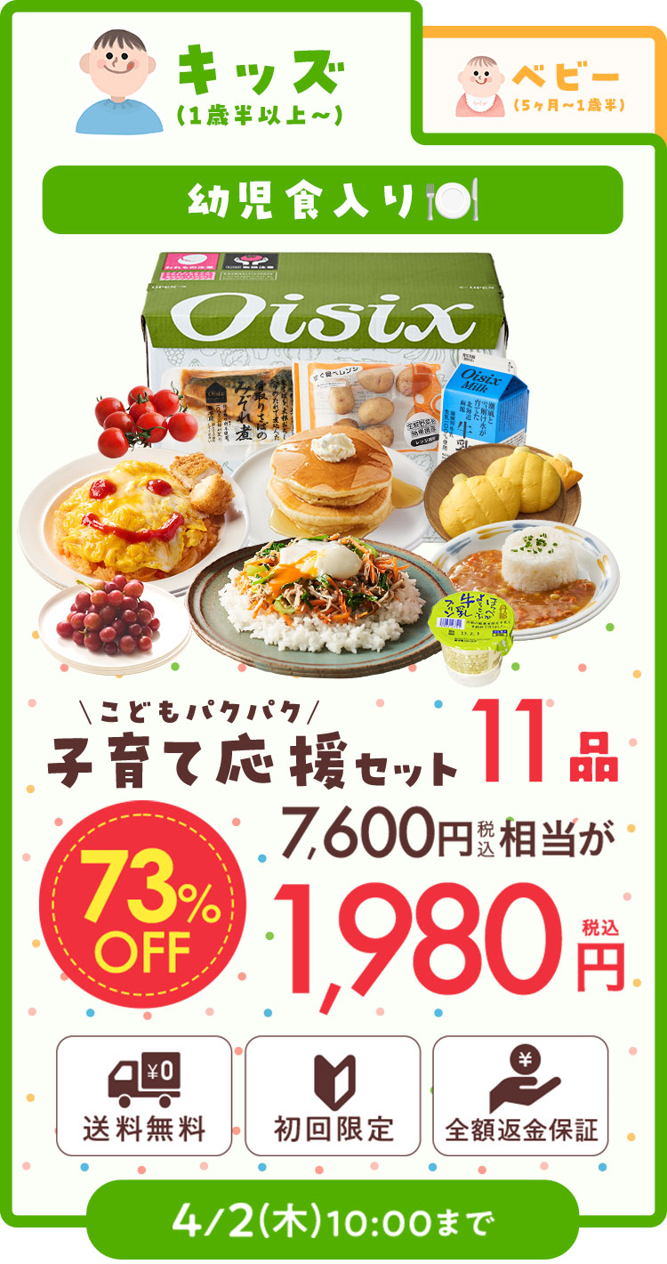 �L�b�Y�i1�Δ��ȏ�j�c���H����