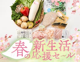 5�������V�s�{<br>�{�̐H�ނȂ�