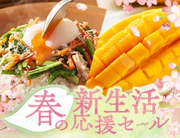 ��ԁ��l�C���i��<br>�l�߂��킹