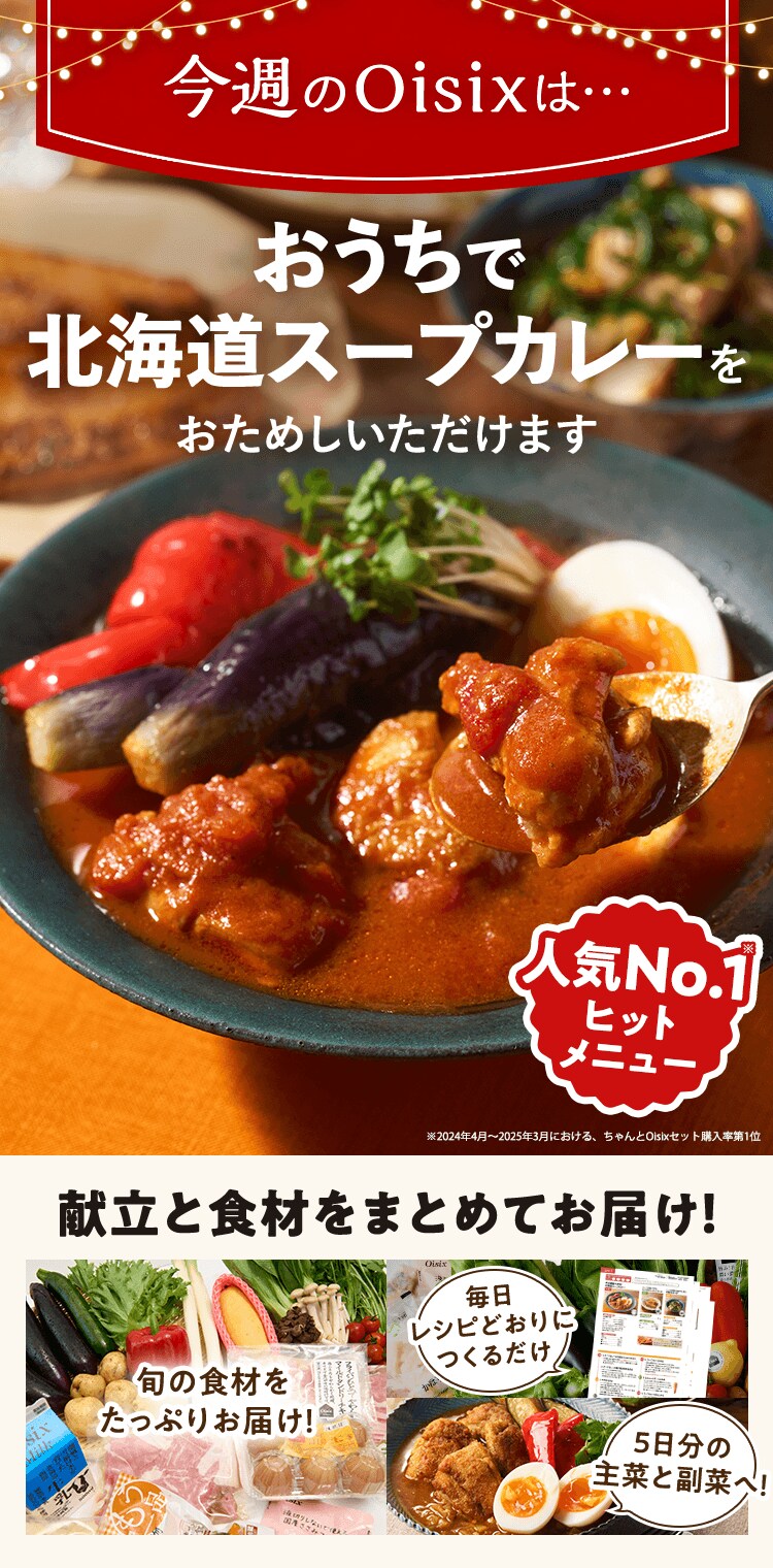 CookBox5���ԑ̌��Z�b�g