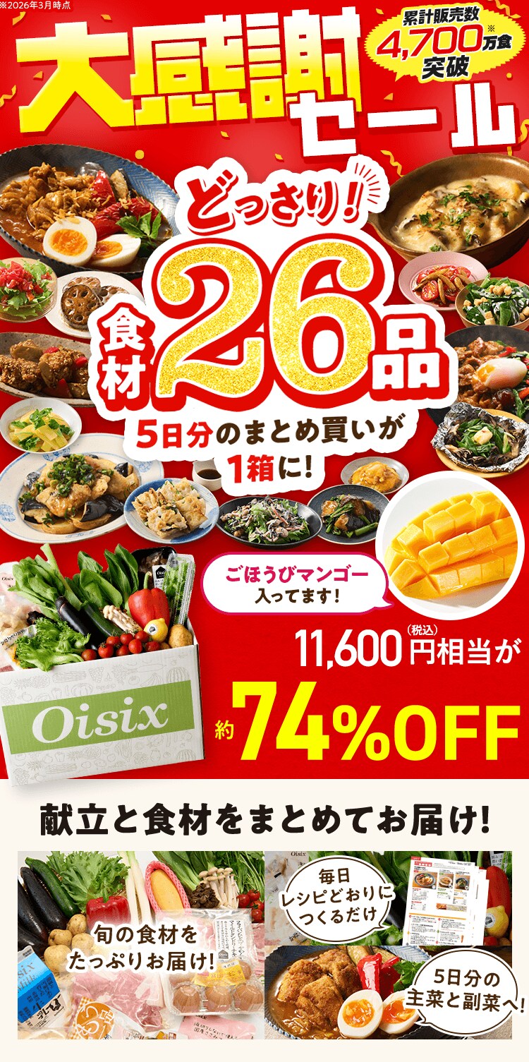 CookBox5���ԑ̌��Z�b�g