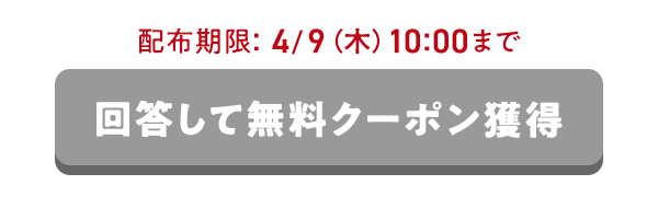 ���ʃN�[�|��