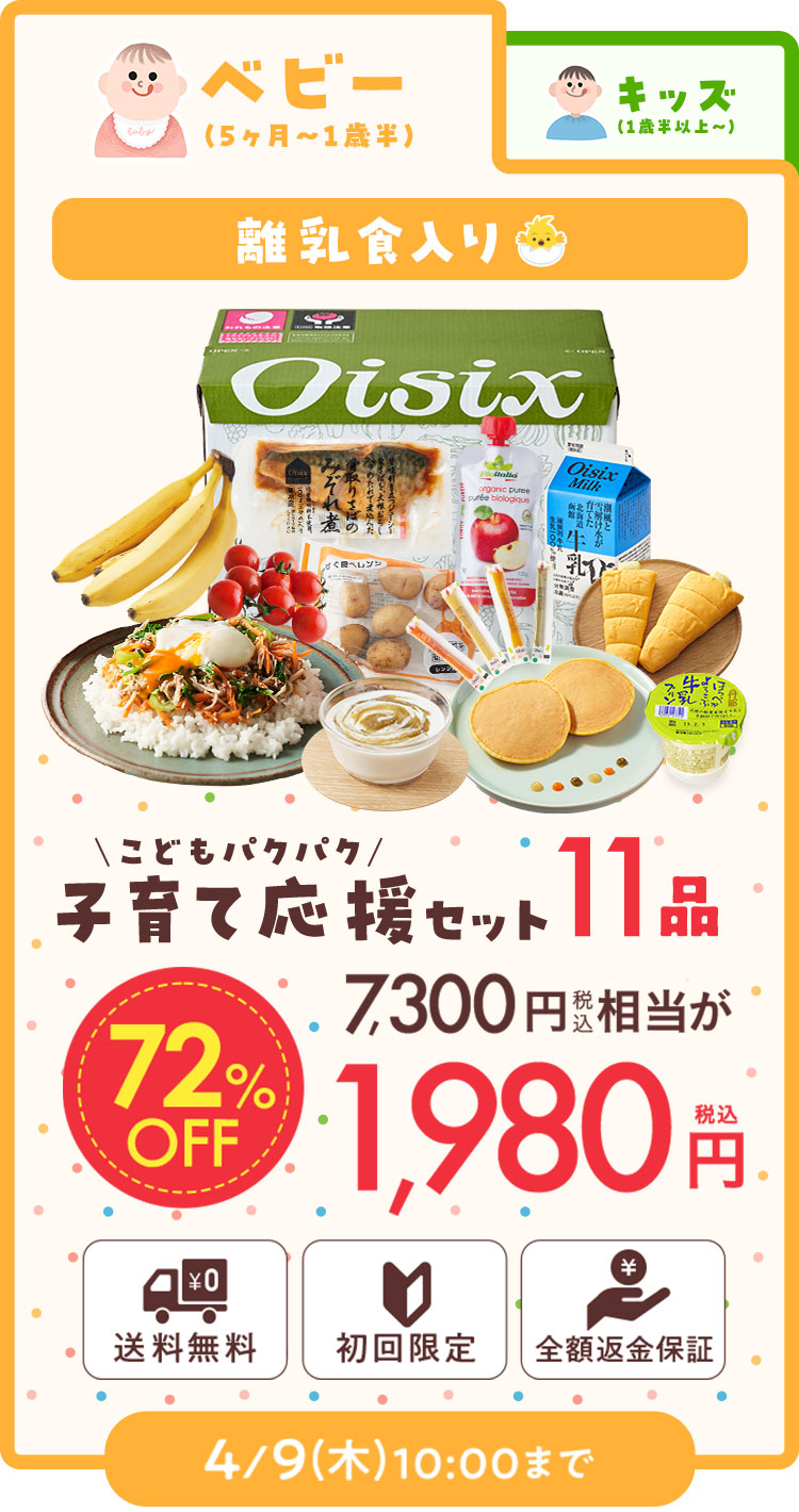 �x�r�[�i5����〜1�Δ��j�����H����