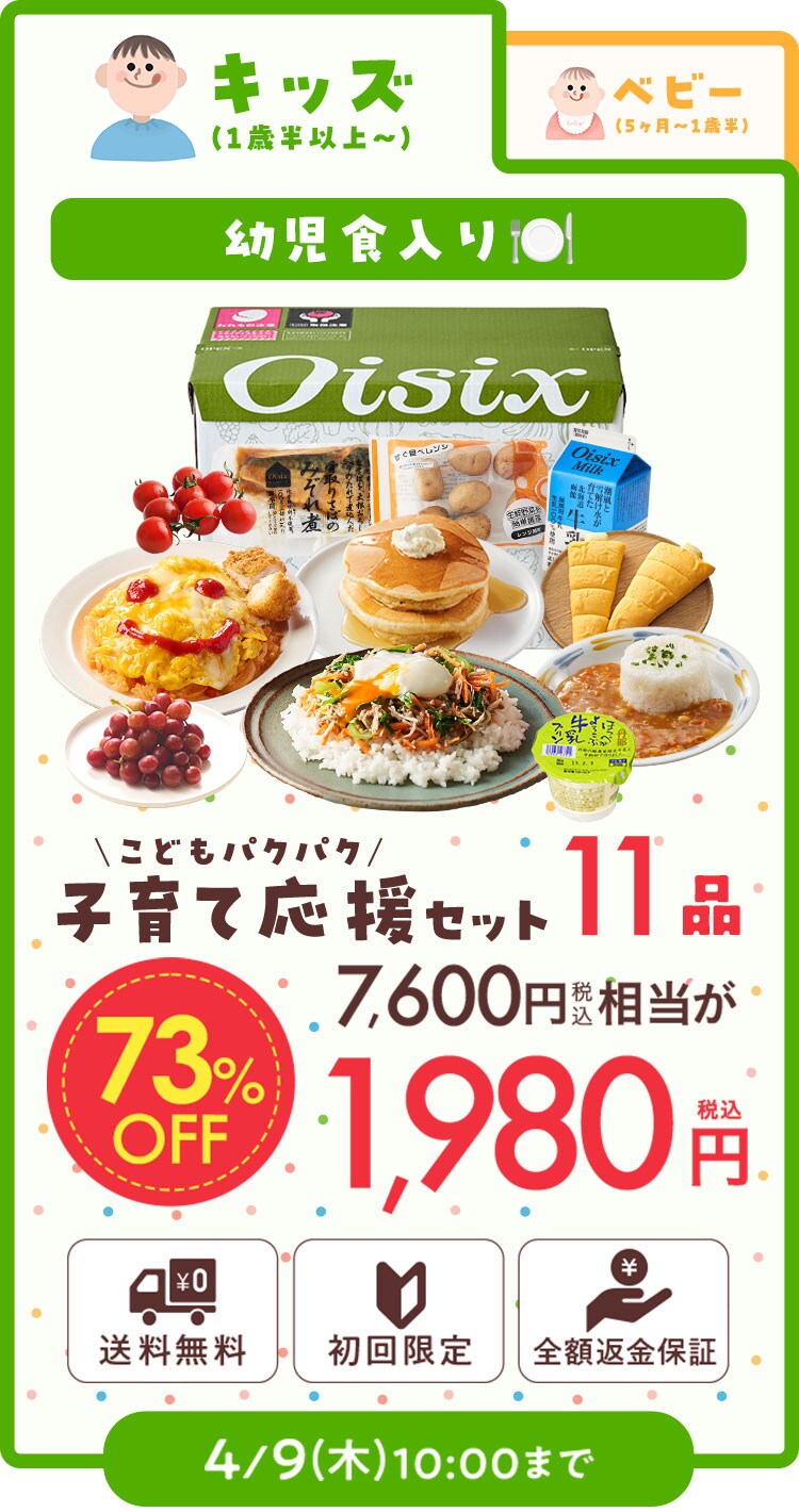 �L�b�Y�i1�Δ��ȏ�j�c���H����