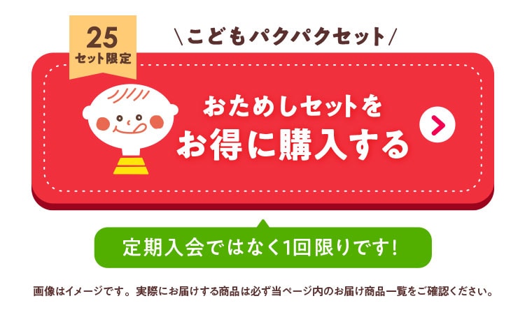 �����߂��𒍕�����