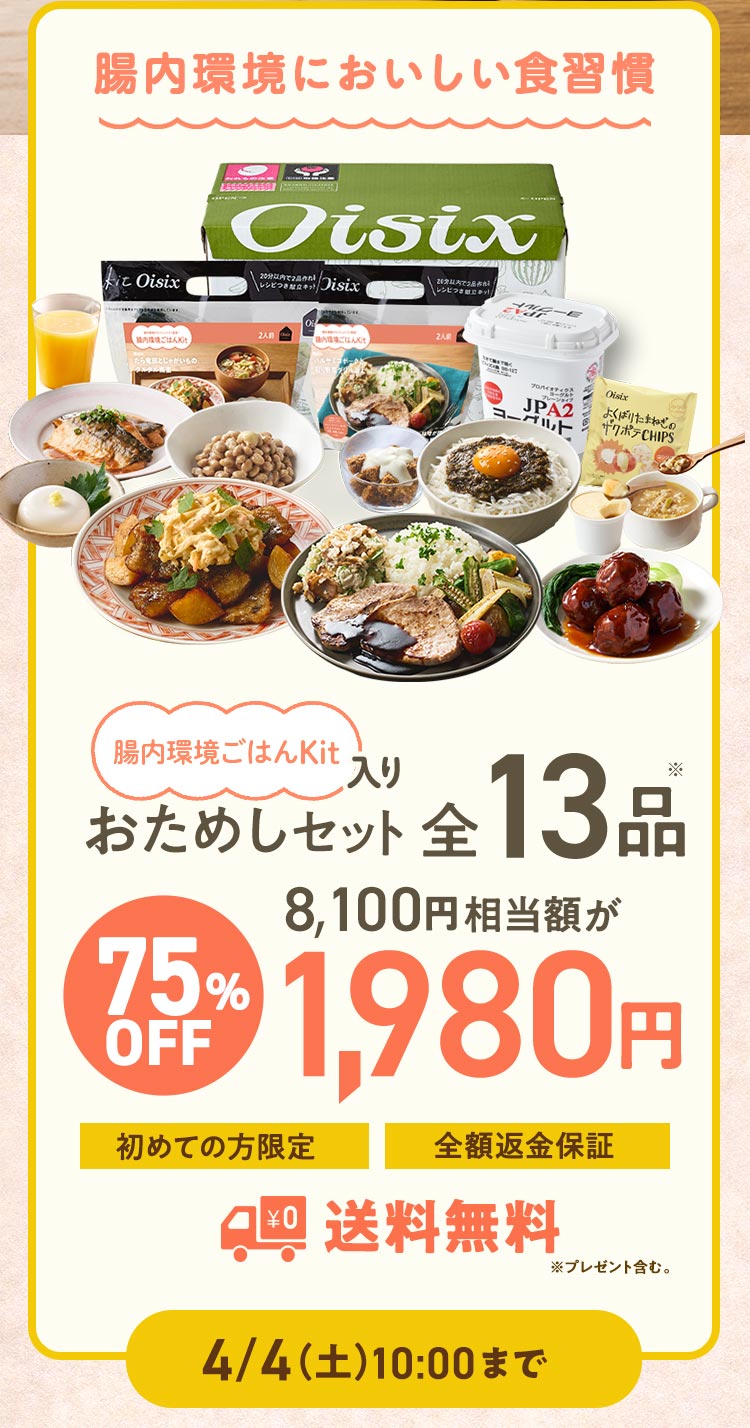 ���������͂���肨���߂��Z�b�g