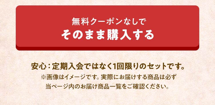 �����߂��𒍕�����