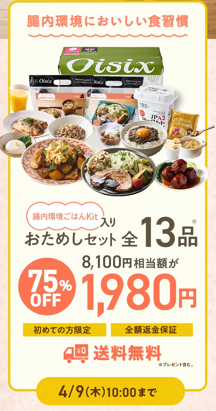 ���������͂���肨���߂��Z�b�g