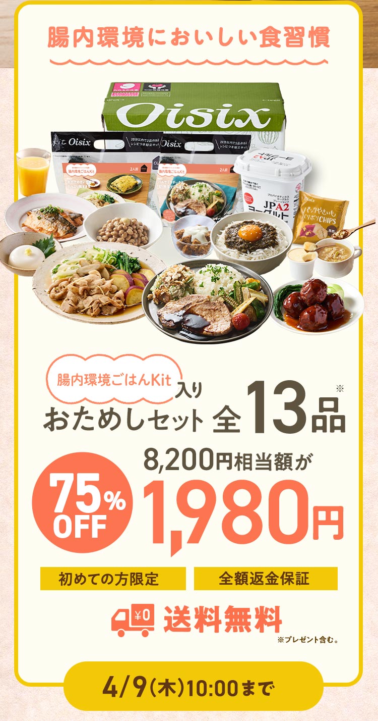 ���������͂���肨���߂��Z�b�g