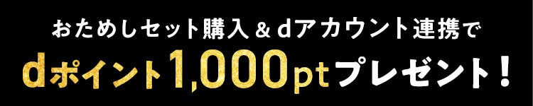 d�|�C���g�v���[���g�I