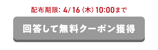 ���ʃN�[�|��