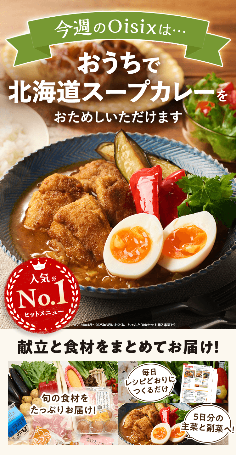 CookBox5���ԑ̌��Z�b�g