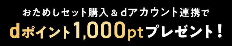 d�|�C���g�v���[���g�I