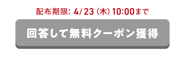 ���ʃN�[�|��