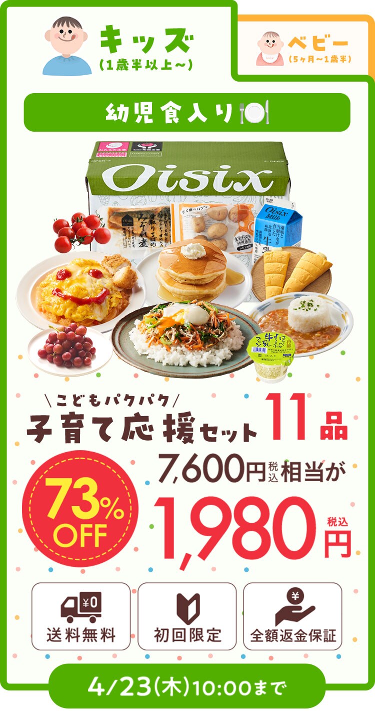 �L�b�Y�i1�Δ��ȏ�j�c���H����