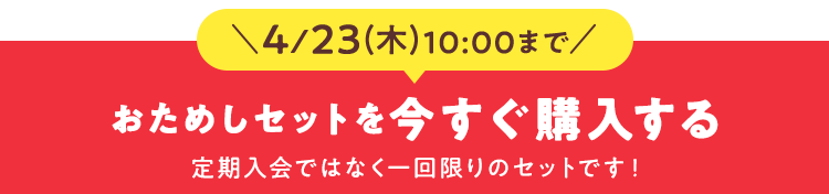 �����߂��𒍕�����