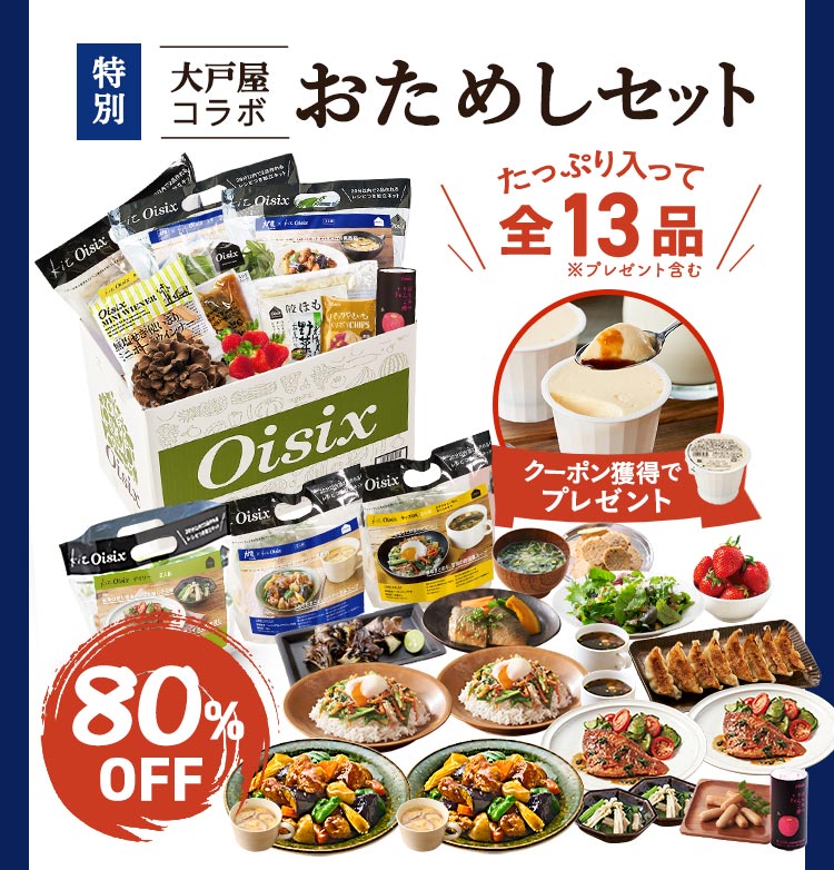 ��ˉ��R���{�����߂��Z�b�g