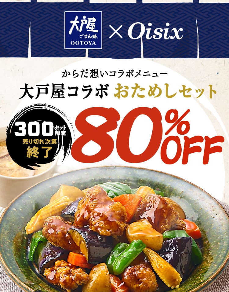 ��ˉ��R���{�����߂��Z�b�g