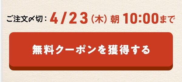 ���ʃN�[�|��