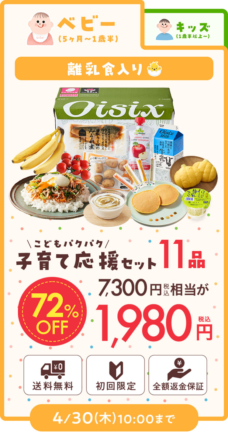 �x�r�[�i5����〜1�Δ��j�����H����