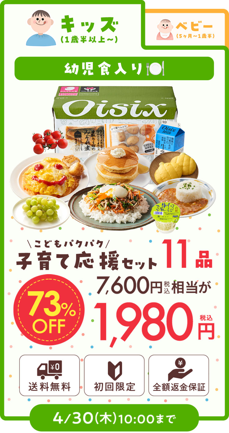 �L�b�Y�i1�Δ��ȏ�j�c���H����