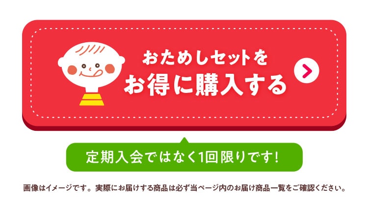 �����߂��𒍕�����