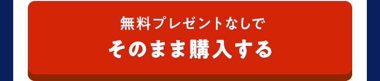 �����߂��𒍕�����