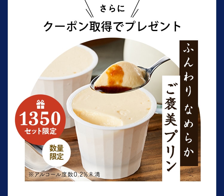 �N�[�|���擾�Ńv���[���g