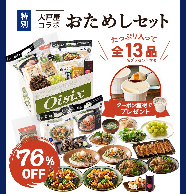 ��ˉ��R���{�����߂��Z�b�g