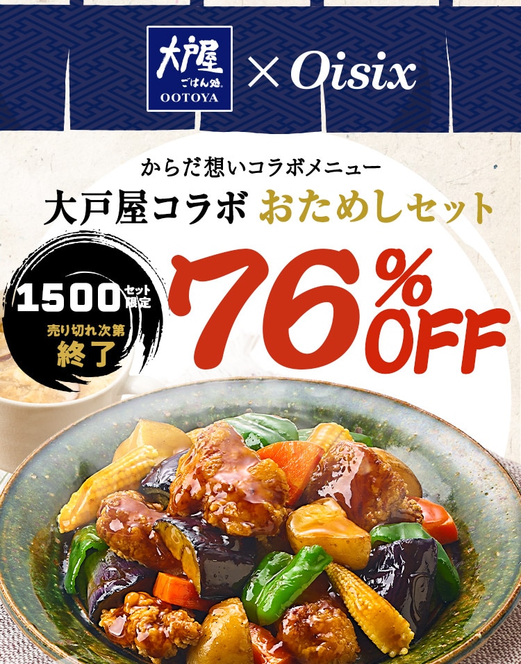 ��ˉ��R���{�����߂��Z�b�g