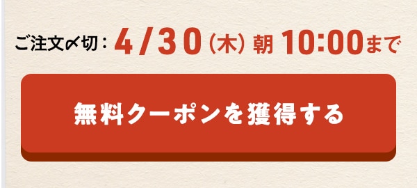 ���ʃN�[�|��